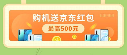 快省特权宝安卓最新版v2.3.7 