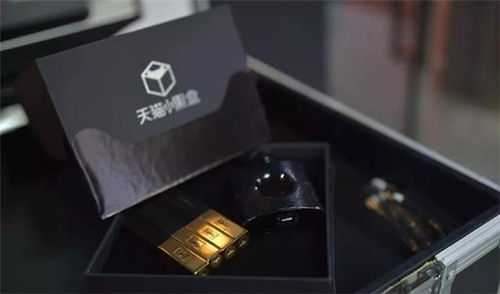 小黑盒官网版下载 