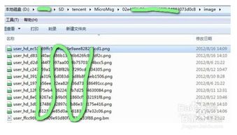 安卓系统微信图片加载,Android微信图片加载机制解析