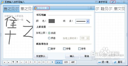 小说打字录入员赚钱 