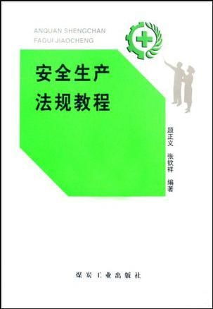兵与法之歌手游 
