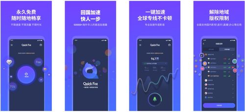ak加速器官方版下载 