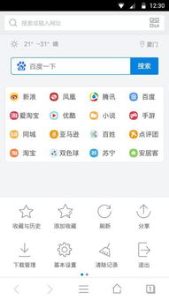 怎么样才能不当社畜:妻子的故事 