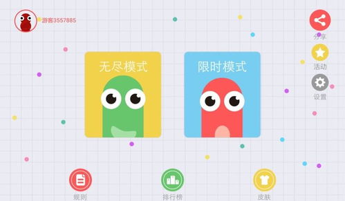 双人贪吃蛇大战 