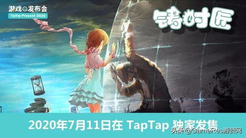 soupsoup游戏最新版 
