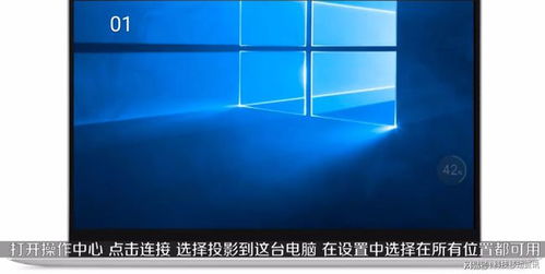 安卓系统投屏win电脑,操作指南与技巧解析