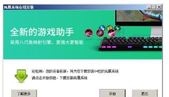 安卓系统分区磁盘命令,Android系统分区磁盘命令详解与实操指南