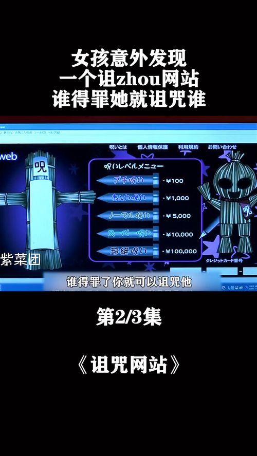 诅咒铠甲2 