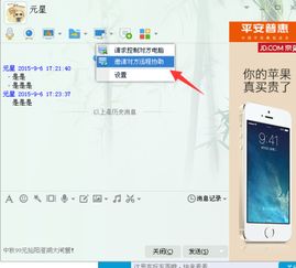 青藤清理安装软件 