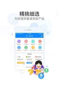 企业安全培训软件下载 
