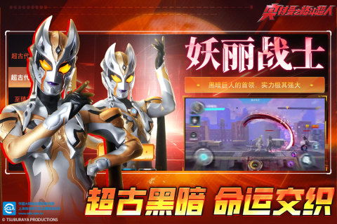 火柴人进化格斗手机免费下载 