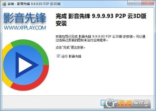 影音先锋下载资源在线观看免费 