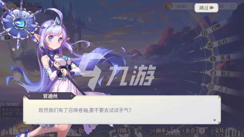 获得超级跑车 