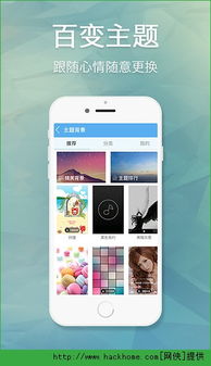 天天动听音乐播放器下载 