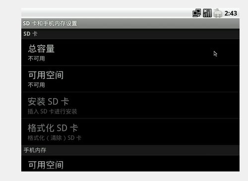 安卓系统没有开关机,智能体验无限延伸