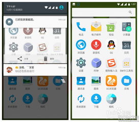 miui7系统是安卓,安卓系统下的创新与优化之旅