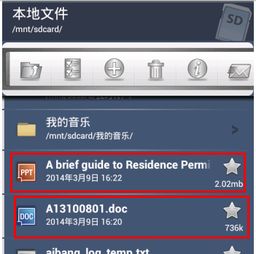 安卓系统doc怎么查看,所以这段代码可能需要根据实际情况进行调整。