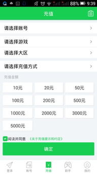 智慧包裹快递查询安卓版app下载 