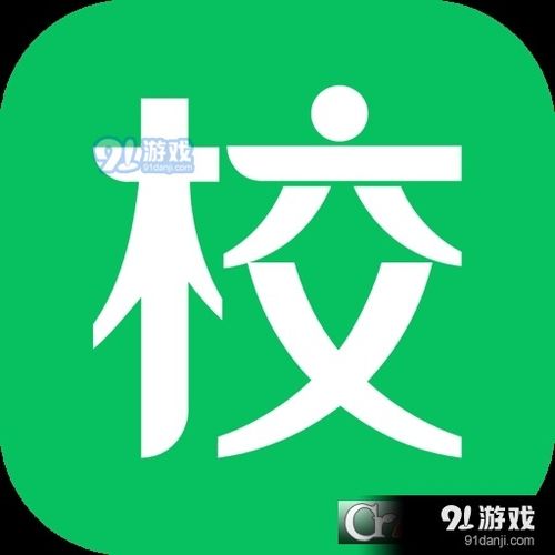 厚诚网校软件最新版下载安装 