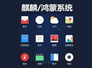 荣耀国内版用安卓系统