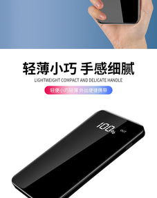 充电宝带安卓系统,便携式智能电源伴侣新体验