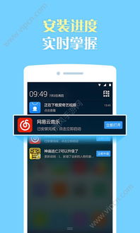 阿里手机系统对比安卓,与安卓系统全面对比解析