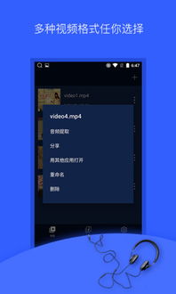 安卓系统音频格式ogg