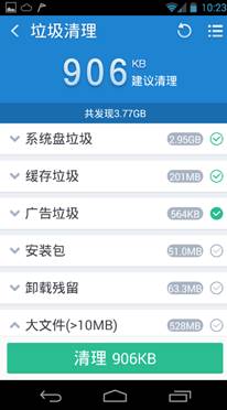 可以随便清理安卓系统吗,提升性能的秘诀
