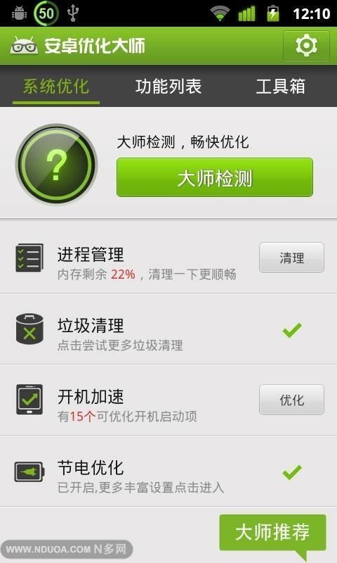 安卓手机系统下载CIF软件,开启高效数据管理新篇章