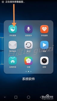 手机怎么优化安卓系统,安卓系统优化全解析