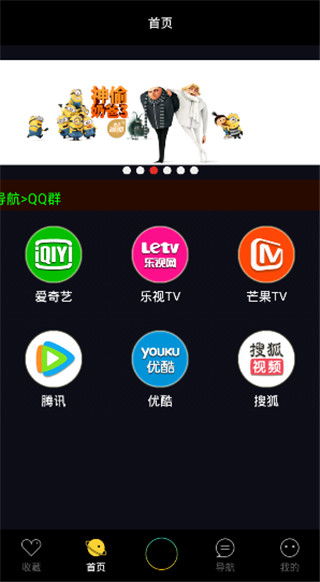 安卓系统哪个看电影,哪个应用是你的观影首选？