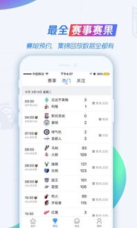 安卓系统腾讯会员价格,尊享优惠