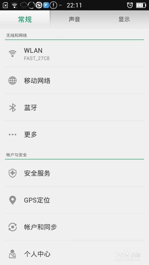 安卓系统有nfc功能吗,智能生活新体验