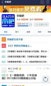 安卓系统版本分类软件,软件适配与优化策略一览