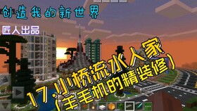 创造魔法新世界 
