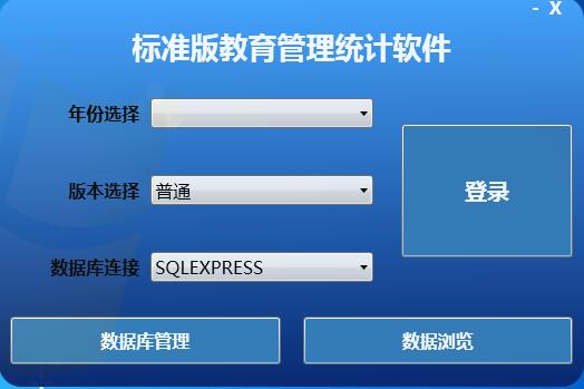 研安 