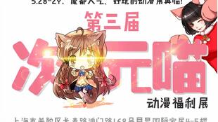 次元喵漫画下载 