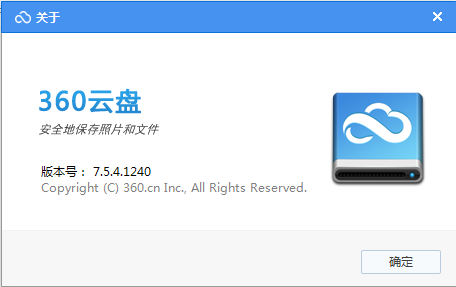 比特球云盘下载免费 