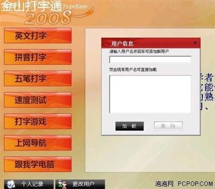 自考通在线课堂 
