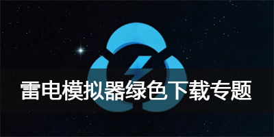 多开 