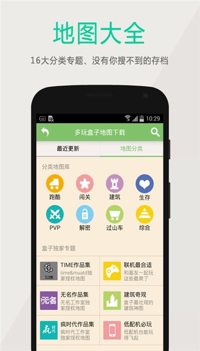 世界盒子安卓系统在哪下,一站式获取与安装教程