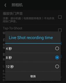 安卓系统不能看livephoto,无法欣赏Live Photo的精彩瞬间