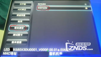 海信安卓系统刷机教程,解锁新功能