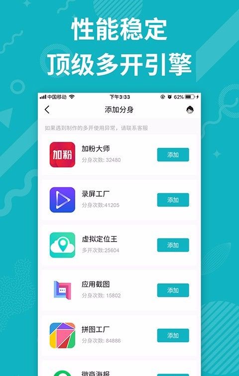 安卓分身最多的系统应用,揭秘系统应用中的无限可能