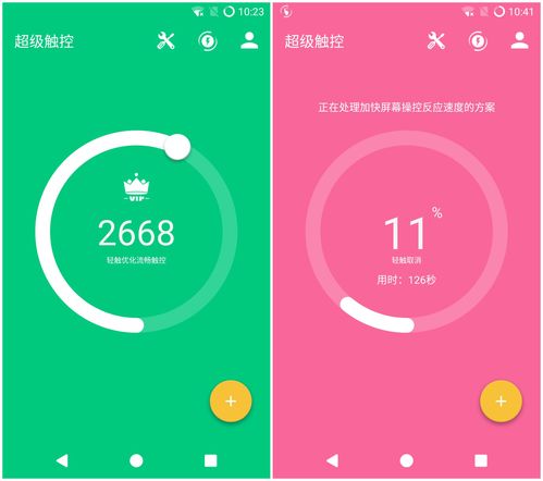 安卓系统卡顿底层,底层原因与优化策略
