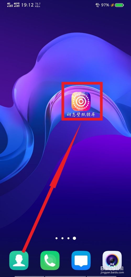 安卓系统设置动态锁频,解锁高效能耗管理新篇章