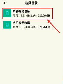 如何免费获取铃声安卓系统,轻松打造个性化手机铃声