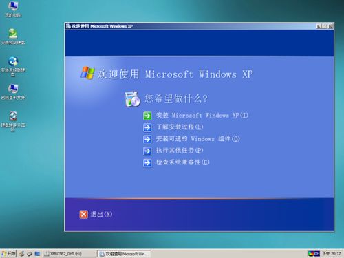 安卓系统pe模式是什么,功能与操作指南