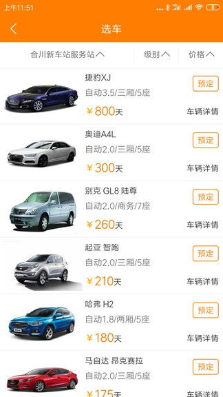 南非租车攻略系统和安卓,安卓系统下的自驾畅游指南