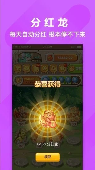 安卓系统恐龙有钱授权,探索财富新纪元